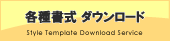 ���H��e�폑���_�E�����[�h